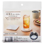 Shachihata Diatomaceous Earth Coaster Craft Kit