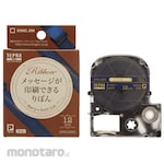cotta Tepra PRO cartridge, ribbon design (navy)