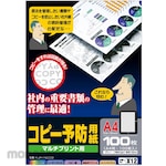 ELECOM Copy Counterfeit Prevention Paper, Original Identification, 100 Sheets, A4 Size, Personal Information Protection Law Measures