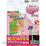 KOKUYO A Sticky Label To Paste And Remove