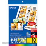 KOKUYO Business Card For Color Laser & Color Copy