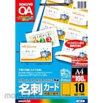 KOKUYO Business Card For Color Laser & Color Copy