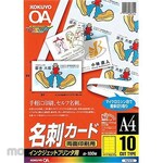 KOKUYO Business Card For Inkjet Printer