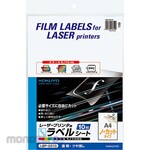 KOKUYO Film Label For Lbp