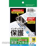 KOKUYO Rack Protection Film For Tack Index