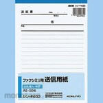KOKUYO Send Form For Facsimile Communication Letter A A5