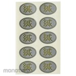 MARUAI Greeting Letter Seal