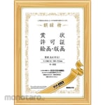 KOKUYO Certificate Frame Japanese Cypress