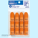 KOKUYO Fingerstall
