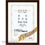 KOKUYO Frame Gold Decoration Lightweight Type, With Stand