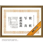KOKUYO Polywood Picture Frame