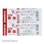 KYPRIN Bait Uv Red Worm