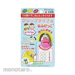 MITSUYA Clip Nafudakko 1pc x 5 boxes CNK series