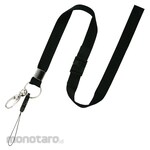 Open Industries 1 strap