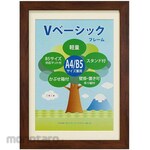 VANJOH V basic frame