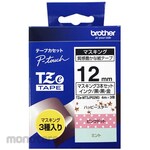Brother Masking tape