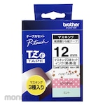 Brother Masking tape