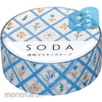 King Jim Soda Transparent Masking Tape