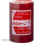 Nichiban Cellophane tape, colored type