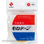 Nichiban Cellulose Tape Large