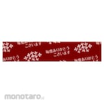 Nichiban Store Tape Flower Leaf Red