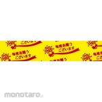 Nichiban Store Tape Yellow Bouquet