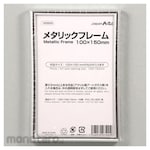 Artec [School teaching materials and educational toys] Metallic Plastic Frame (Figura / Bingkai)