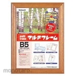 Nakabayashi Multi-Frame Wooden (Figura / Bingkai)