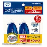 KOKUYO Dot liner compact