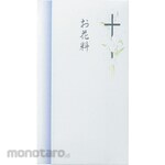 MARUAI Embossed Bonito Christian Flower