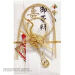 MARUAI Sealed Money Crane