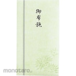 MARUAI Shinhonori Oratari (France)