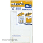 KOKUYO Magnetic Sheet Cut Type Heading