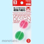 KOKUYO Super Strong Punyo Punyo Magnet