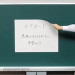 Umajirushi Mug board