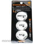 Velos Reversible Mug Touch 3P Clear