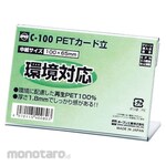 OP PET Stand Model C