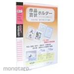 Sekisei Certificate holder