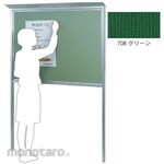 Umajirushi KC type outdoor bulletin board Bulletin board surface: Leather green