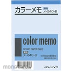 KOKUYO Color Memo
