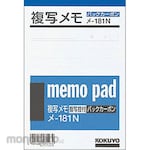 KOKUYO Copy Memo A6