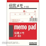 KOKUYO Memo A 6 Record Message