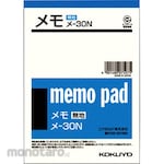 KOKUYO Memo A6 Plain