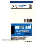 KOKUYO Memo Solid Color Another Size