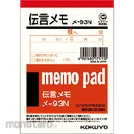 KOKUYO Note B7 Record Message