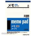 KOKUYO Notes with Horizontal Lines