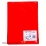 Nishikei Underlay Transparent