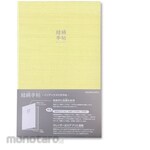KOKUYO Shike Silk Notebook
