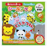 Lemon Sticker Book Fun Animal