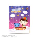 Dodo Exercise Book